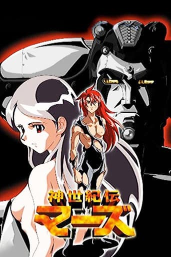 Poster for Season 1