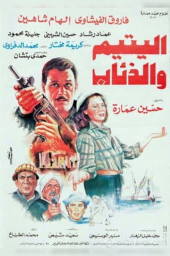 Poster for The Orphan and the Wolves