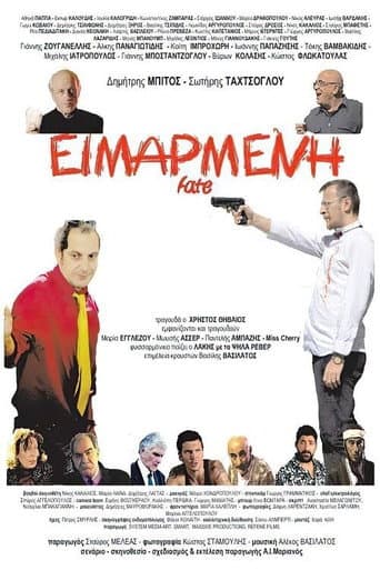Poster for Fate