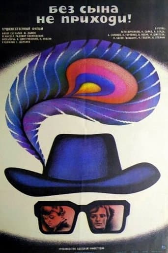 Poster for Don't Come Without the Son