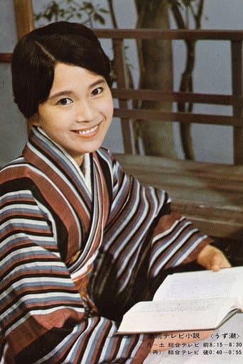 Poster for Uzushio