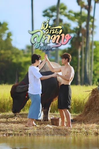 Poster for Love Harvest