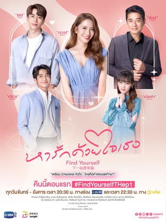 Poster for Season 1