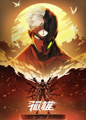 Poster for Season 1