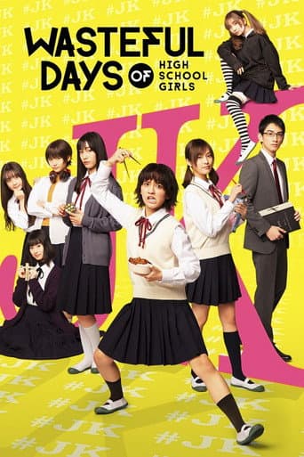 Poster for Wasteful Days of High School Girls