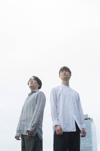 Poster for ボクの穴、彼の穴。The Enemy