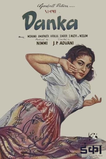 Poster for Danka