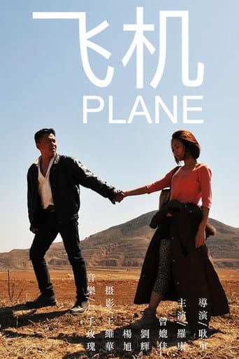 Poster for Plane