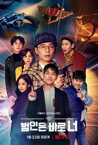 Poster for Season 3