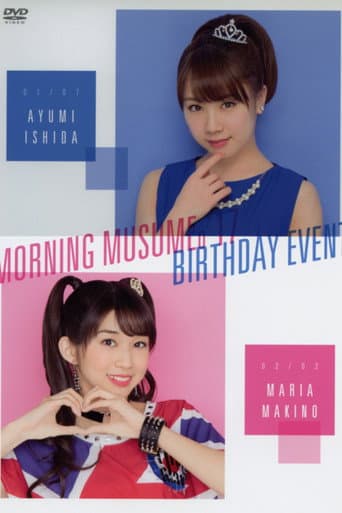 Poster for Morning Musume.'17 Makino Maria Birthday Event