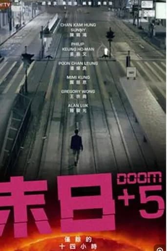 Poster for Season 1