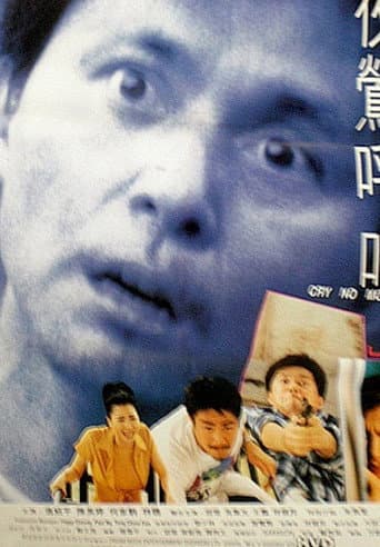 Poster for Cry No More