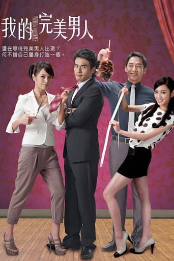 Poster for Who's the One