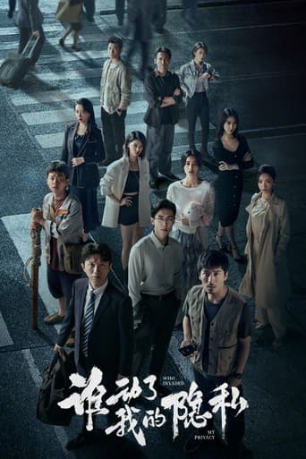 Poster for Who Invaded My Privacy