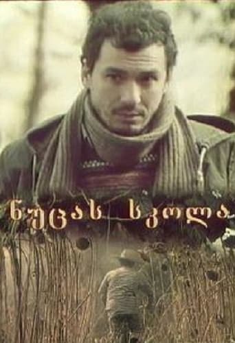 Poster for The Ark