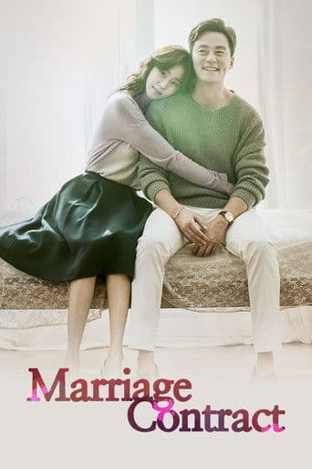Poster for Marriage Contract