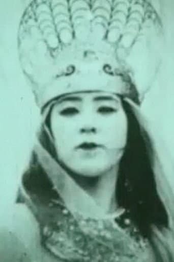 Poster for Umi mo yusha