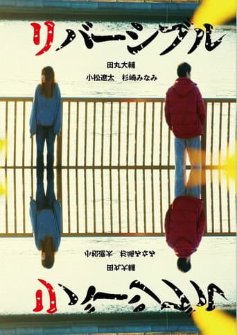Poster for ReversiblelbisreveR