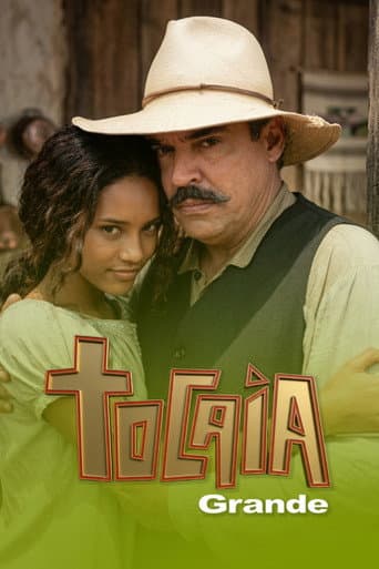 Poster for Большая засада