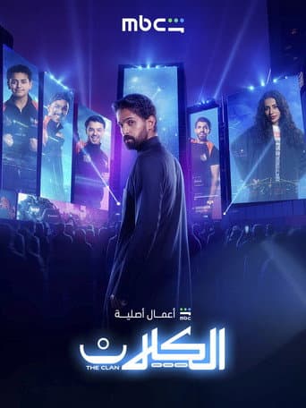 Poster for The Clan