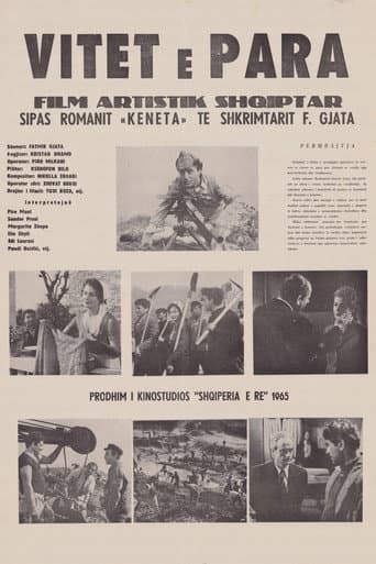 Poster for The Early Years
