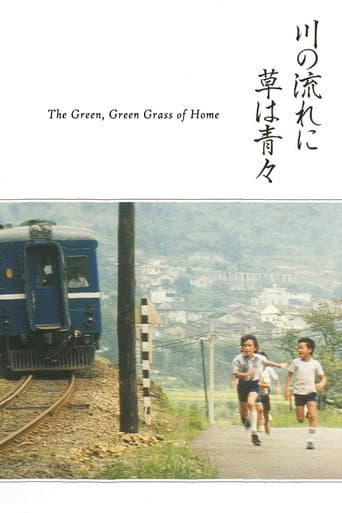 Poster for The Green, Green Grass of Home
