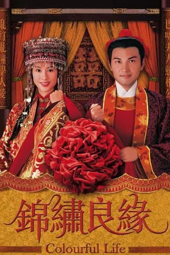 Poster for Season 1