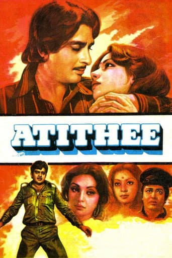 Poster for Atithee