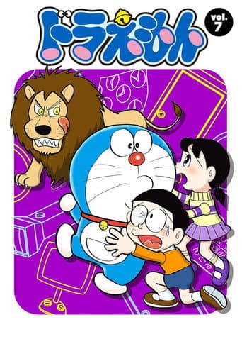Poster for Season 7