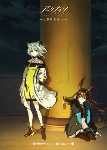 Poster for Specials
