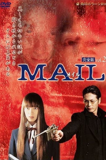 Poster for MAIL 2