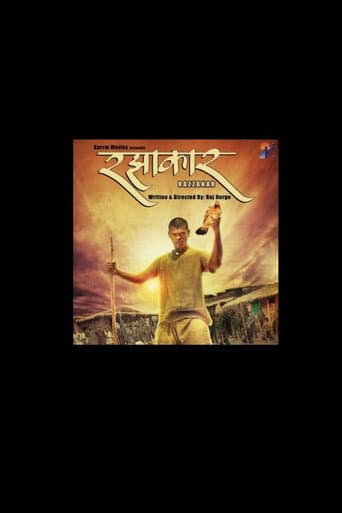 Poster for Razzakar