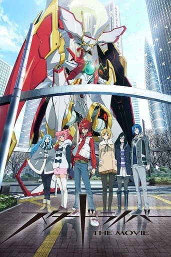 Poster for STAR DRIVER: The Movie