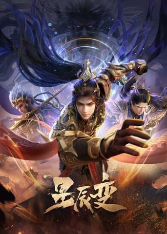 Poster for Stellar Transformation