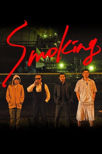 Poster for Smoking