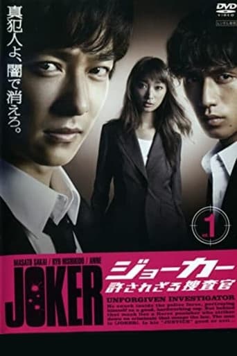 Poster for Season 1