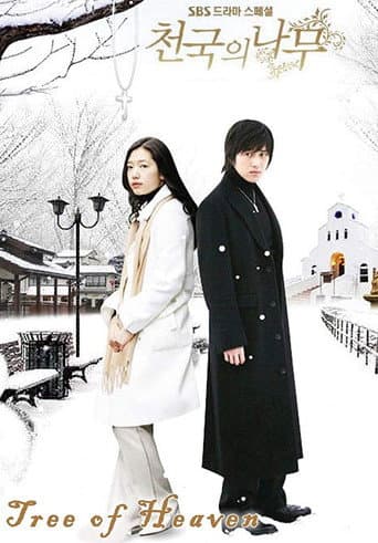 Poster for Season 1
