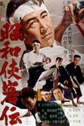Poster for Legends of Honor