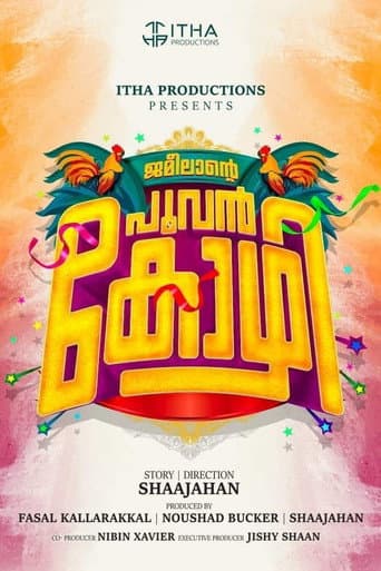 Poster for Jameelante Poovan Kozhi