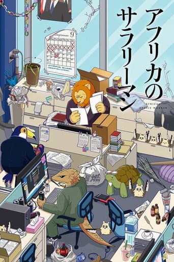 Poster for Season 1