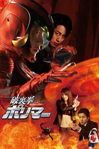 Poster for Hurricane Polymar