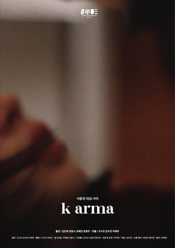 Poster for k arma