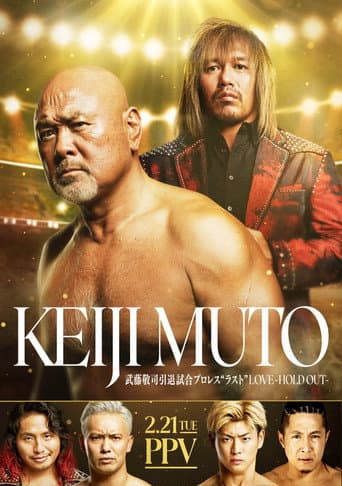 Poster for NOAH: Keiji Muto Grand Final Pro-Wrestling "Last" Love ～Hold Out～