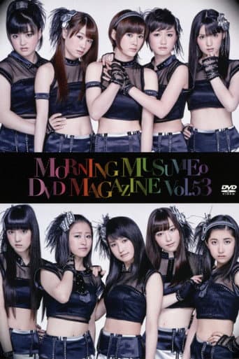 Poster for Morning Musume. DVD Magazine Vol.53
