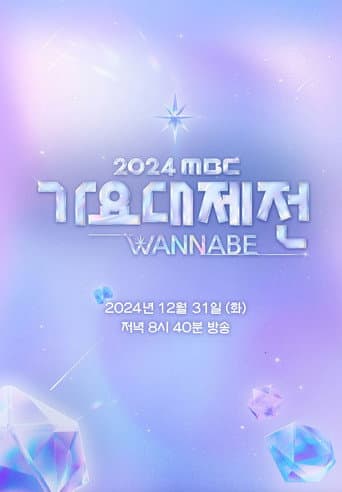 Poster for Season 20