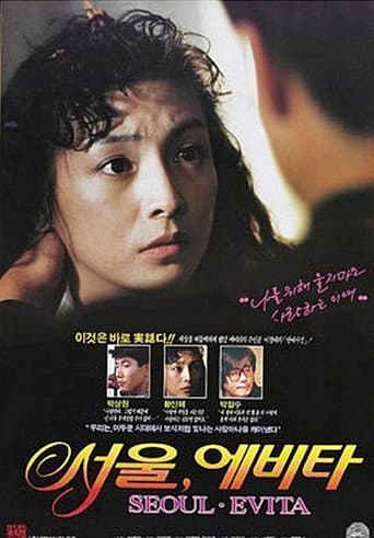Poster for Seoul Evita