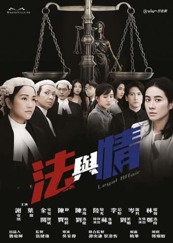 Poster for Season 1