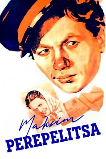 Poster for Maksim Perepelitsa