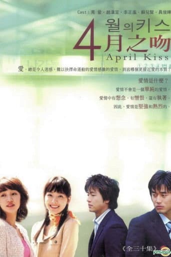 Poster for Season 1