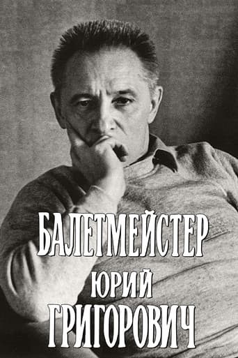 Poster for Ballet Master Yuri Grigorovich